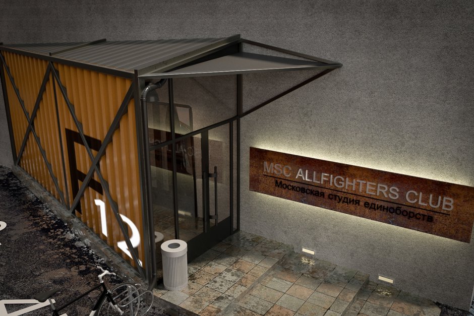 Стильная входная группа