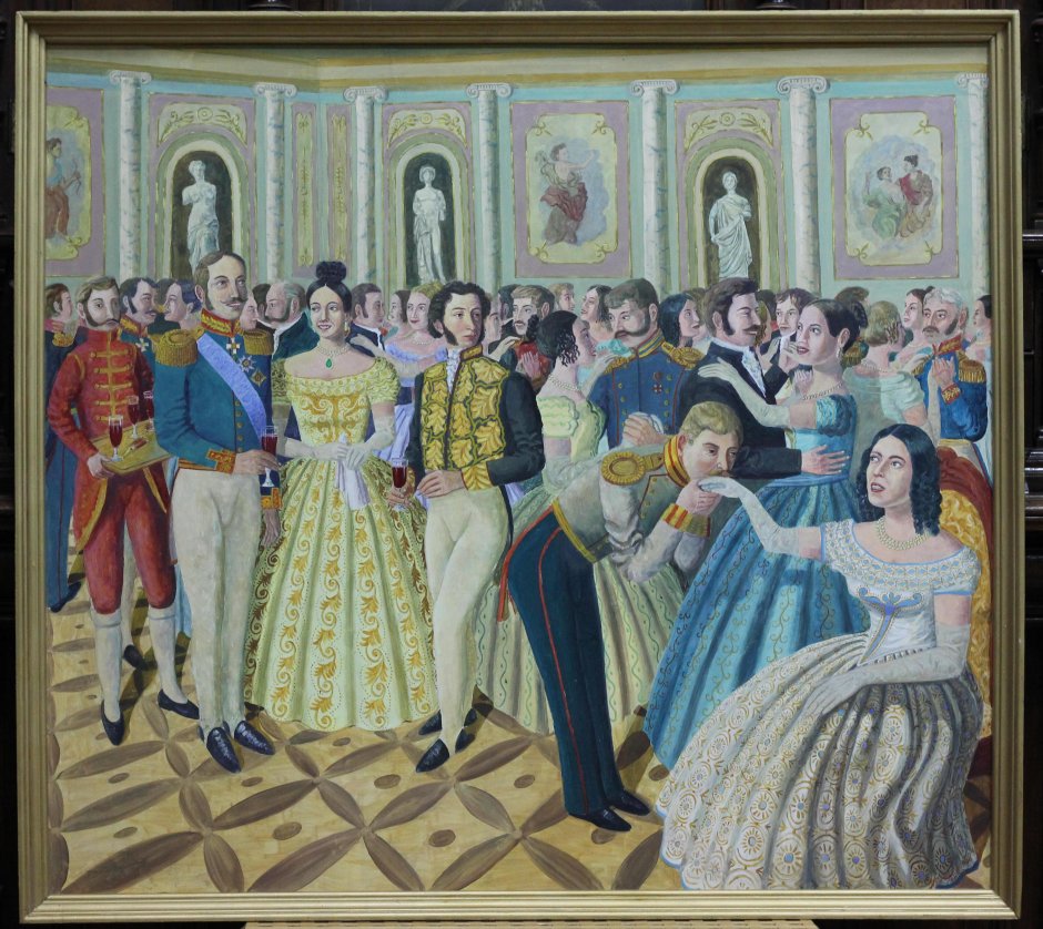 Пушкин на балу картина