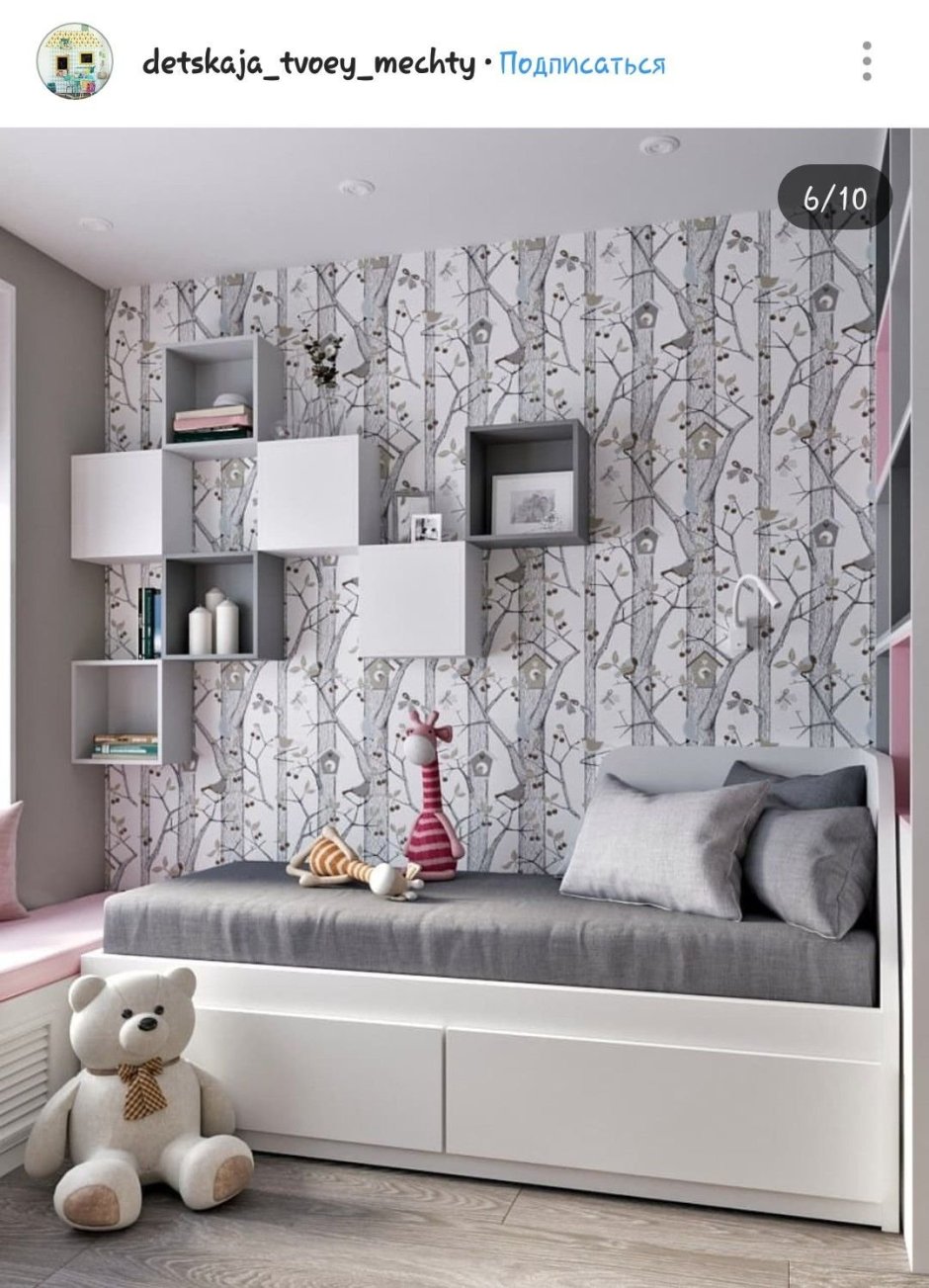 Зонирование комнаты обоями