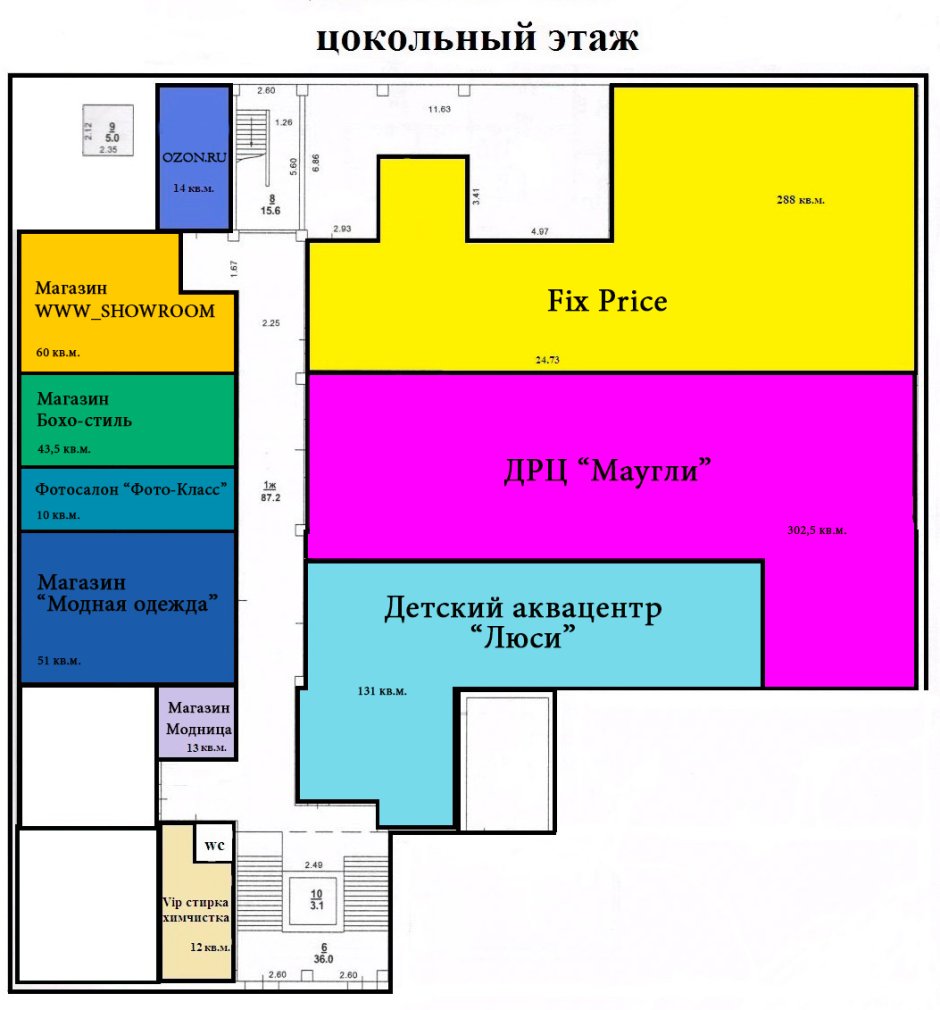 Ленточный фундамент монолит 2 этаж