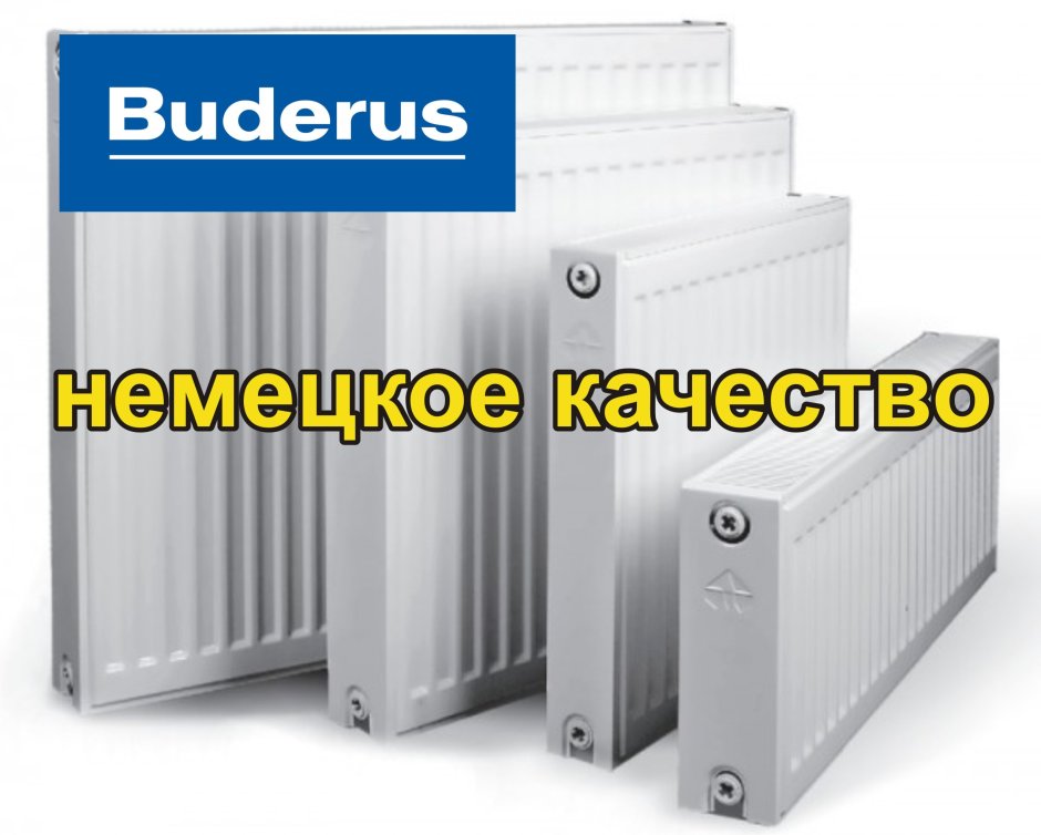 Радиатор стальной Buderus Logatrend vk-profil 22 500 400