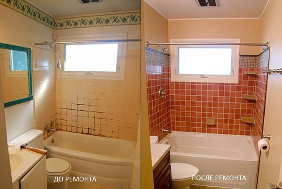Ванная комната до и после