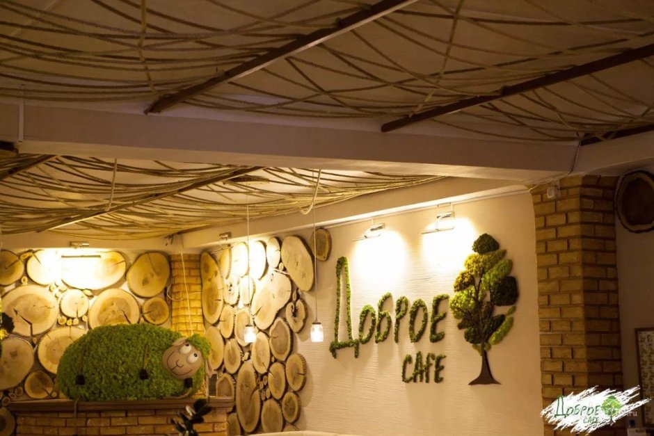 Романтический ужин