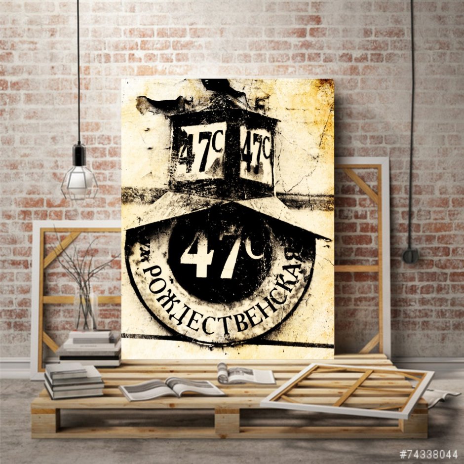 Брутализм спальня