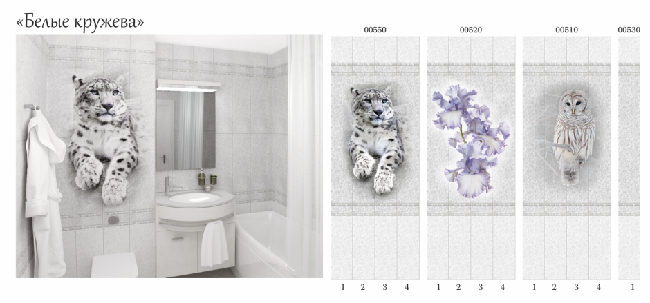 Панель ПВХ Панда 0,25х2,7м Эдем (панно 4шт)