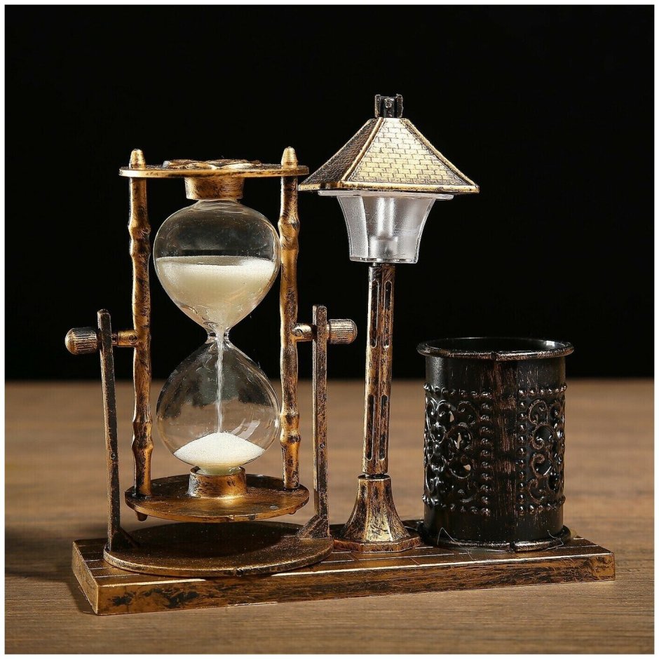 Песочные часы