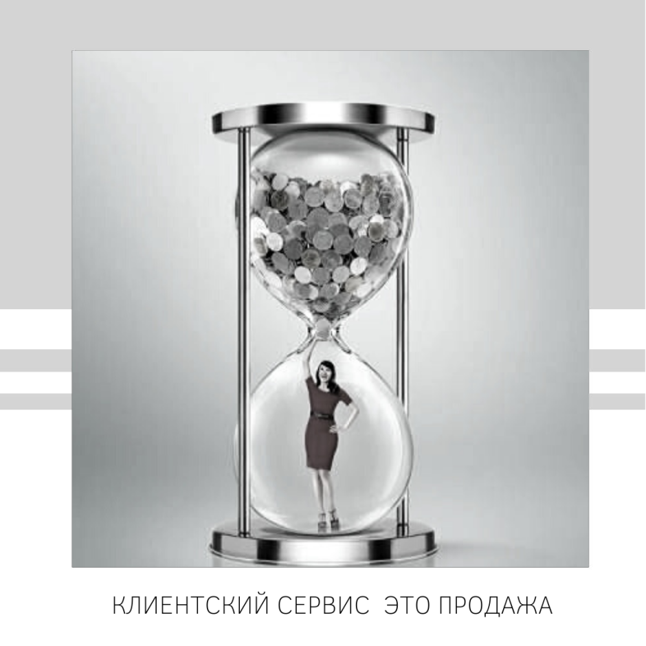 Песочные часы Винтаж