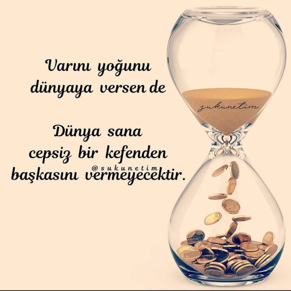 Песочные часы Hourglass 272204