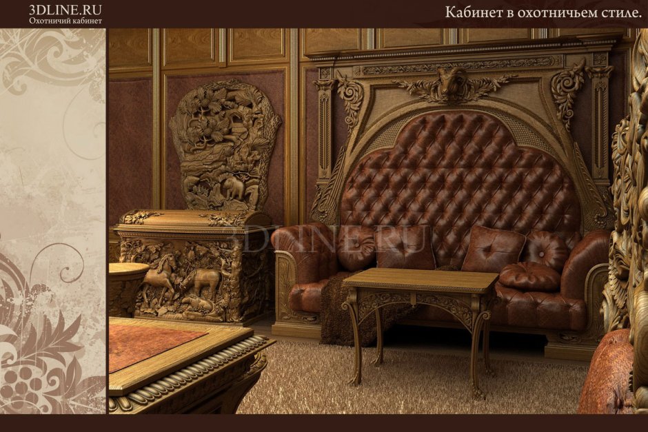 Резной диван