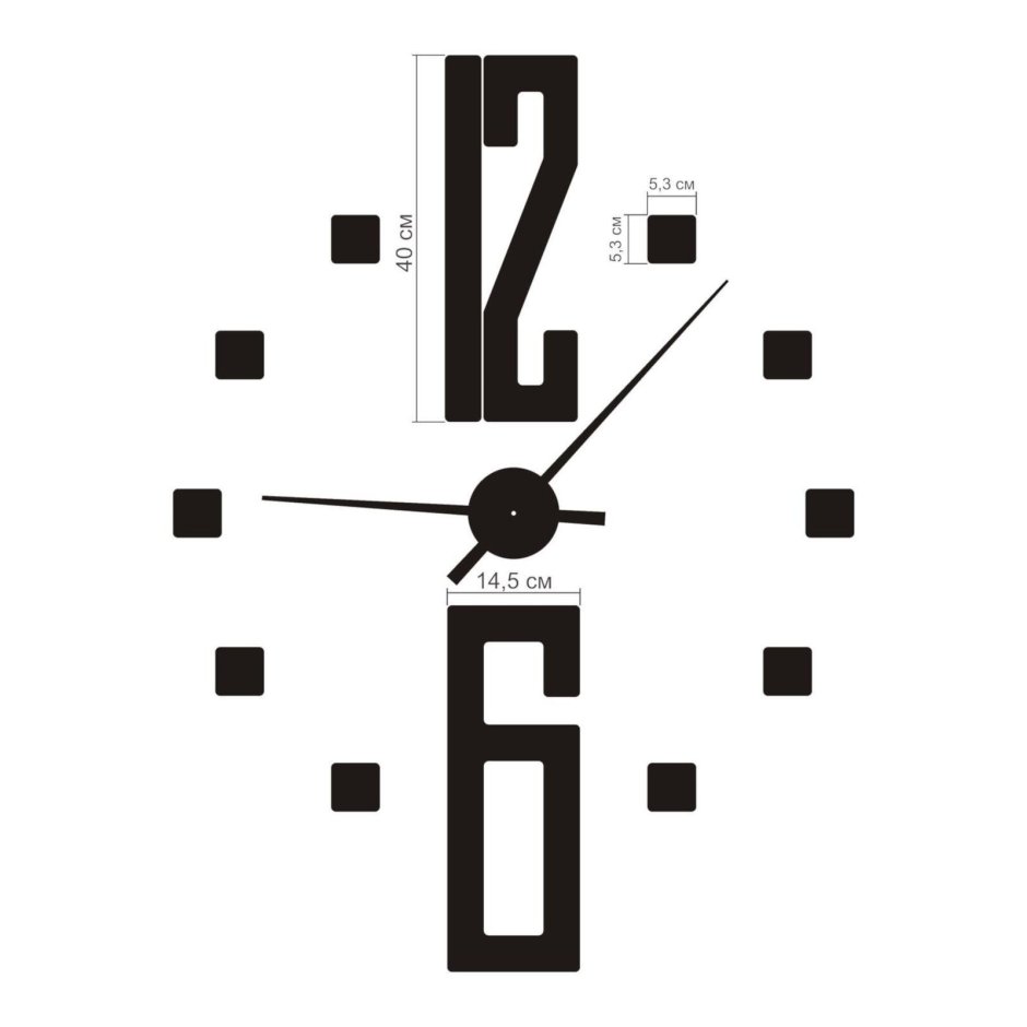 Бескорпусные настенные часы