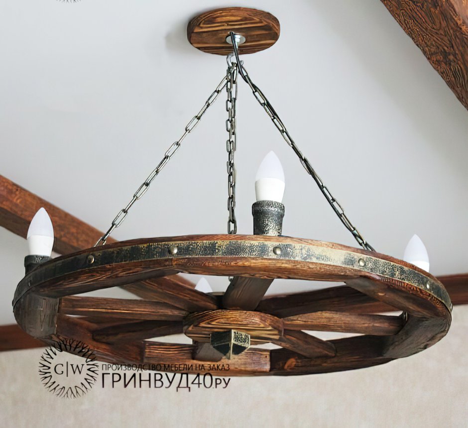 Люстра колесо телеги