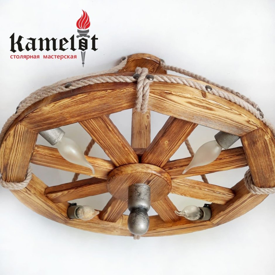 Люстра колесо