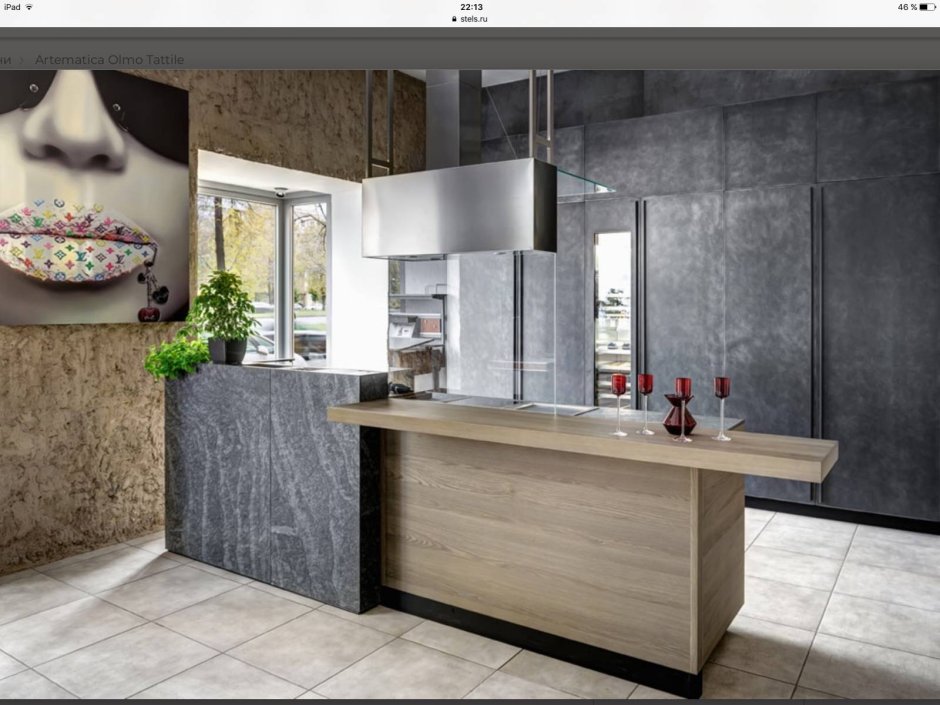 Кухня Valcucine в интерьере