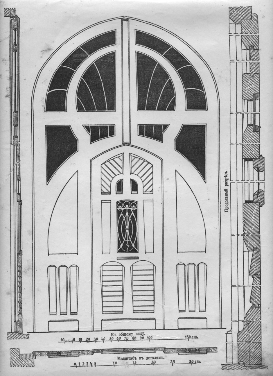 Архитектура Модерна чертежи