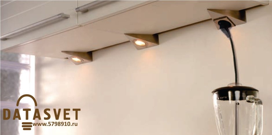 Подсветка для кухни с розеткой