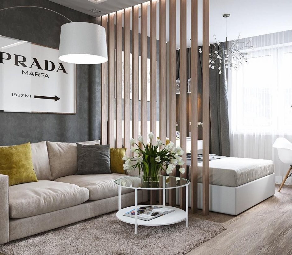 Реечное зонирование гостиной