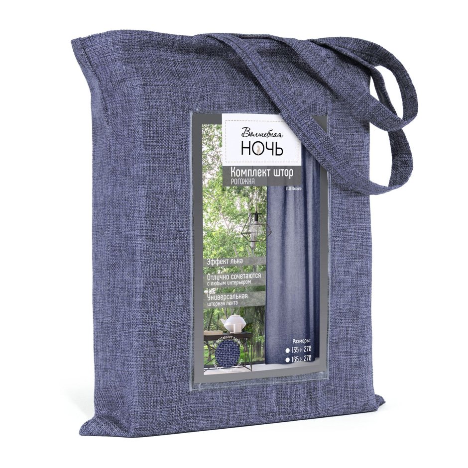 Шторы из Мешковины в интерьере