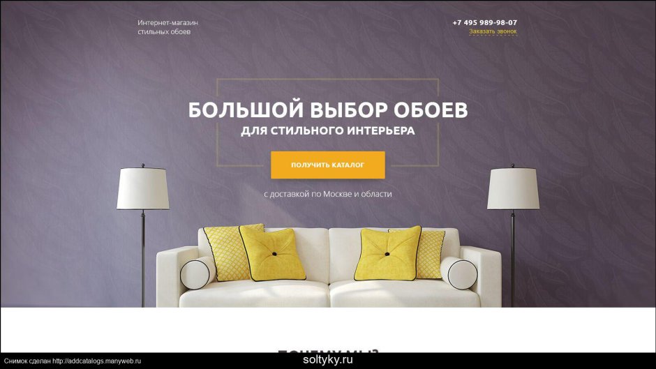 Ремонт квартир под ключ реклама