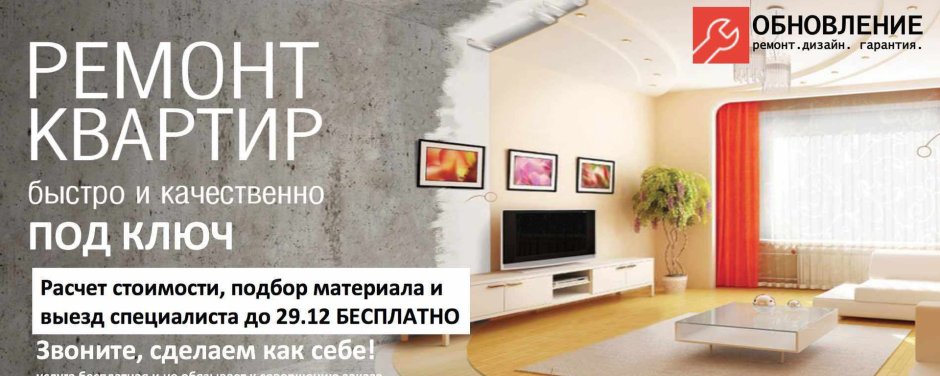 АНТИТРЕНДЫ В интерьере квартиры