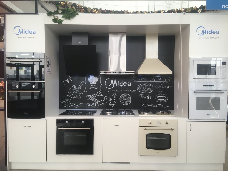 Бытовая техника Midea