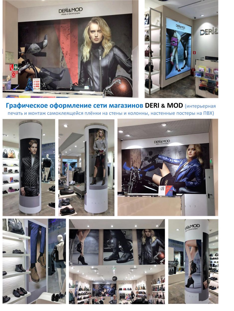 Сервисный центр Медея в Москве