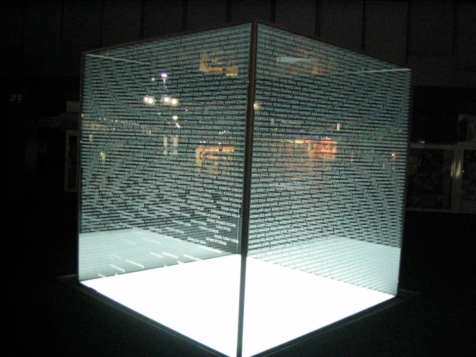 Стеклянный куб с подсветкой