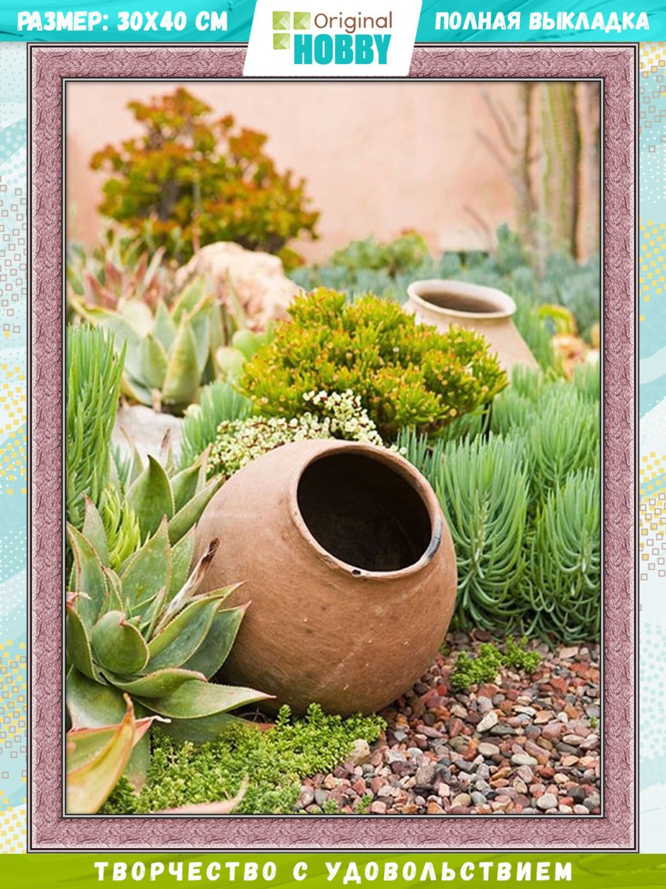 Дачный декор