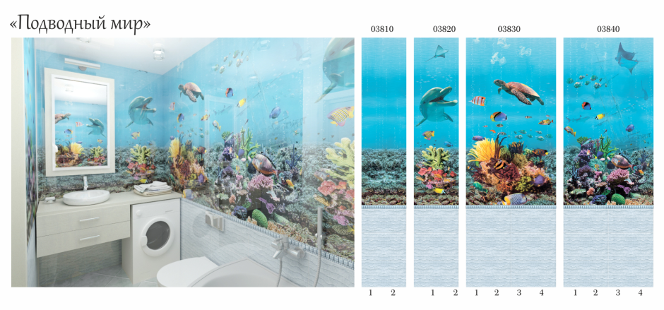 Декопласт МДФ ламинированный