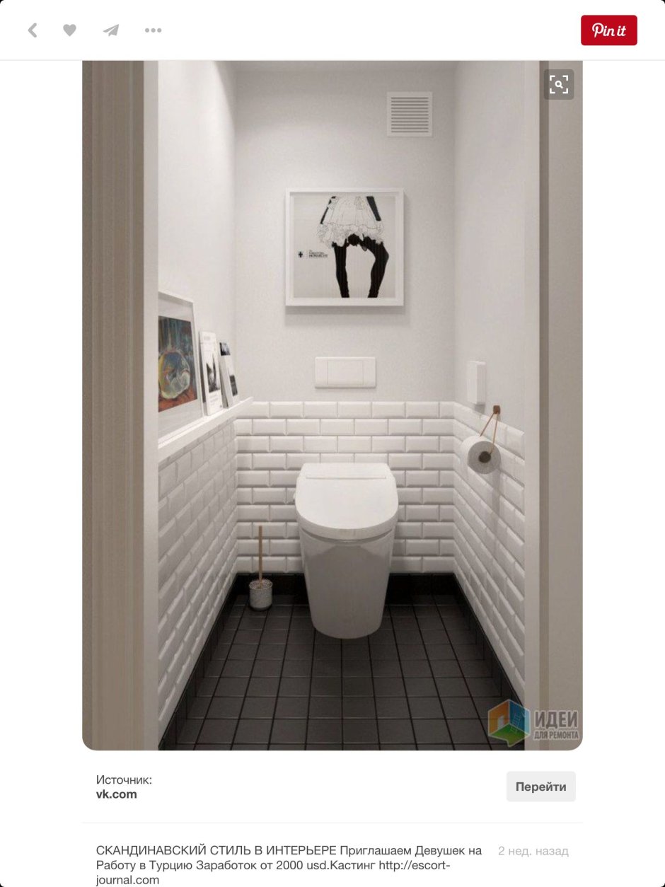 Плитка кабанчик в туалете