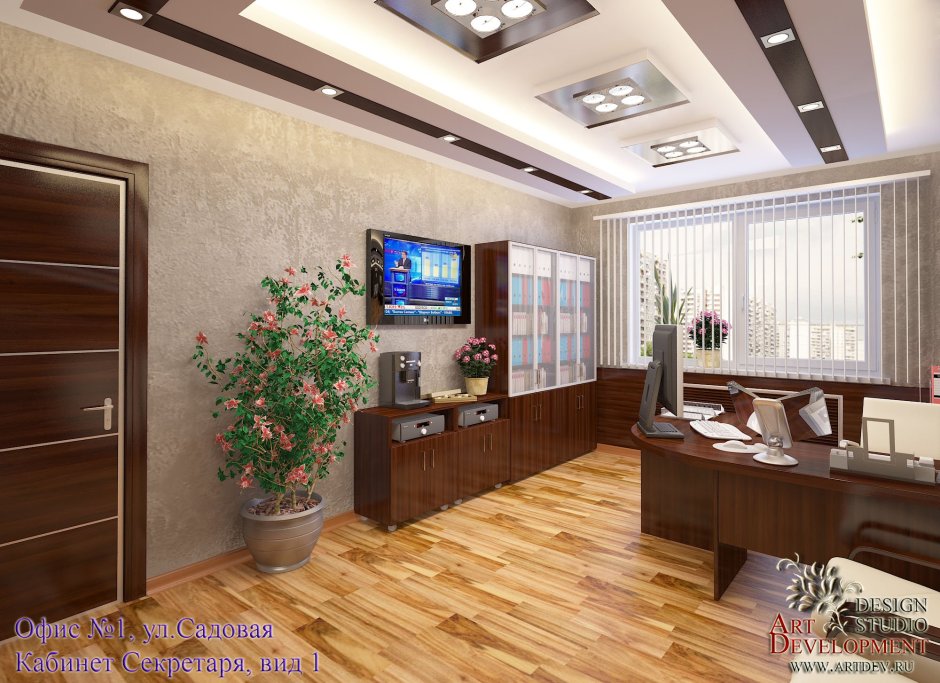 Интерьер приемной руководителя