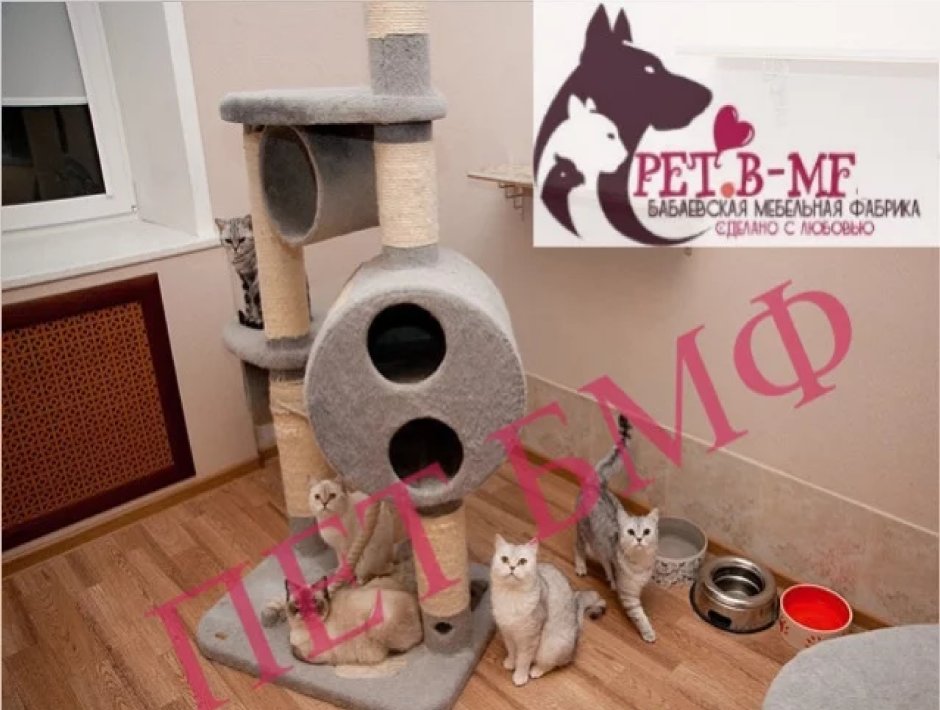 Домик для животных