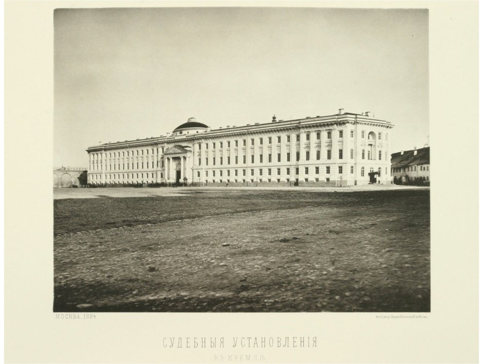 Сенатский дворец Московского Кремля схема