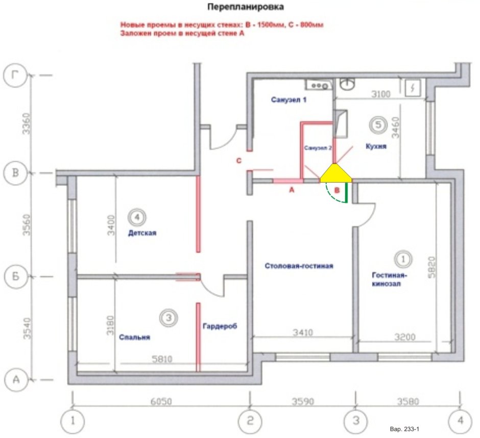 Перепланировка КОПЭ 4-Х комнатные