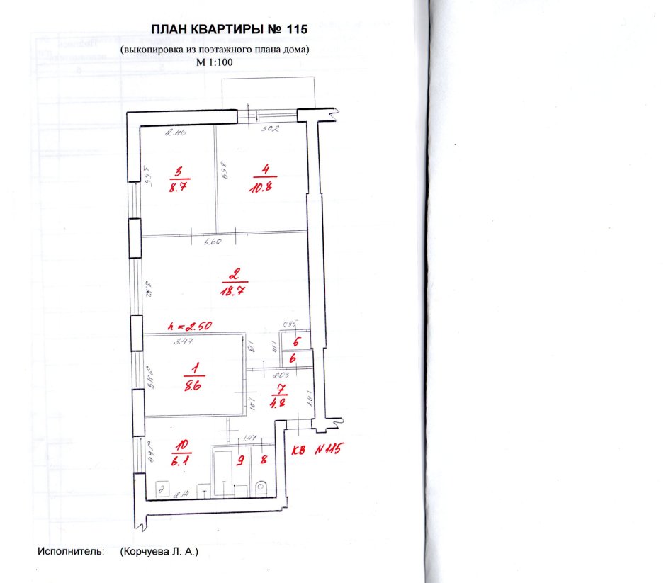 4х комнатная хрущевка перепланировка