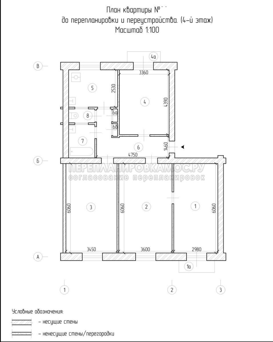 Перепланировка 4 комнатной квартиры в хрущевке