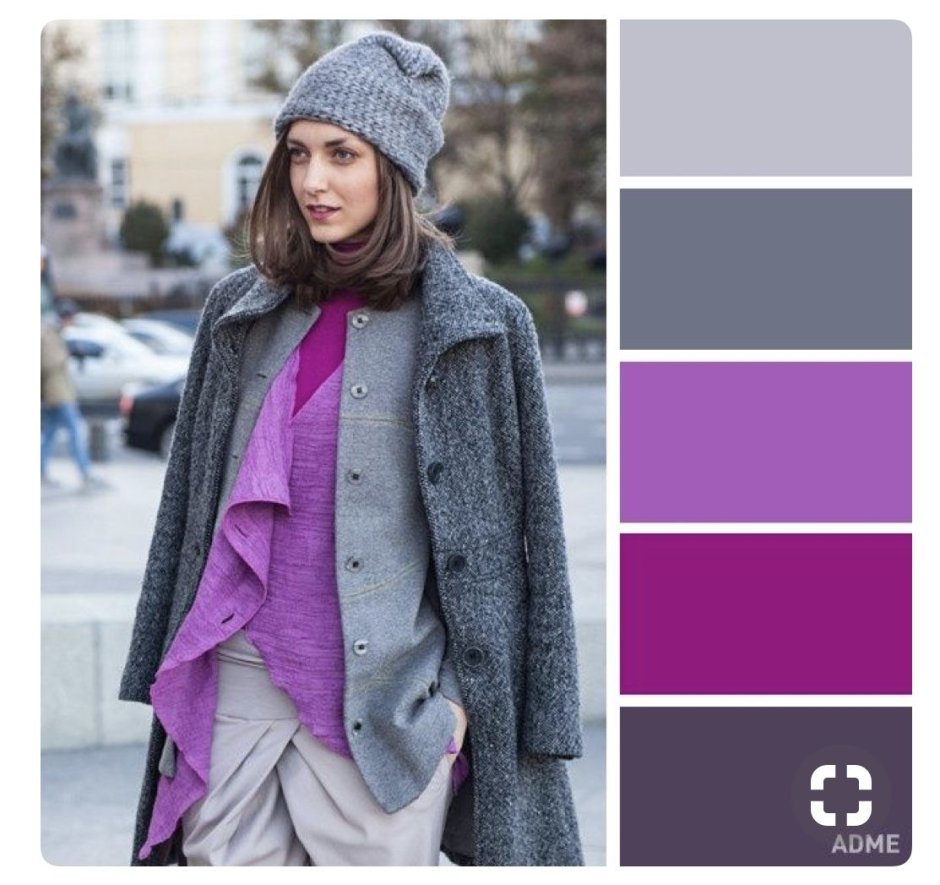 Сочетание серого и фиолетового в одежде