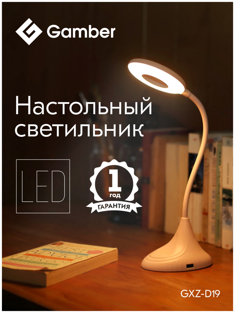 Лампа на прищепке Arte Lamp Conference a1106lt-1bk