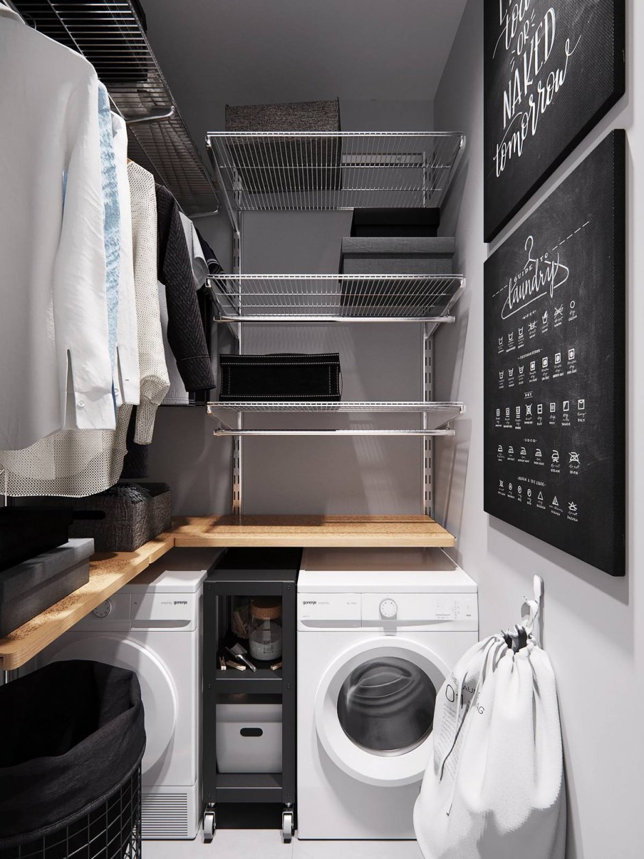 Постирочная и гладильная комната