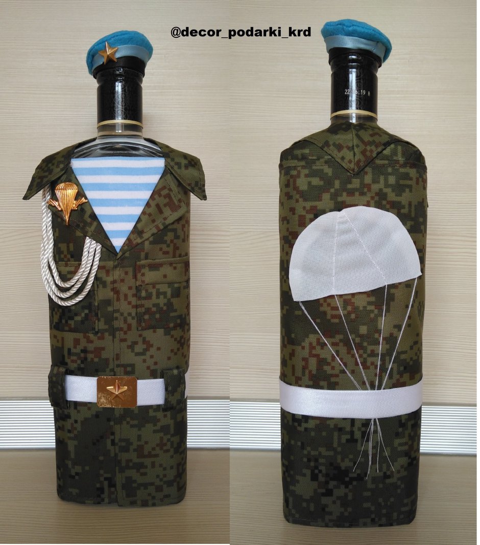 Бутылка военный