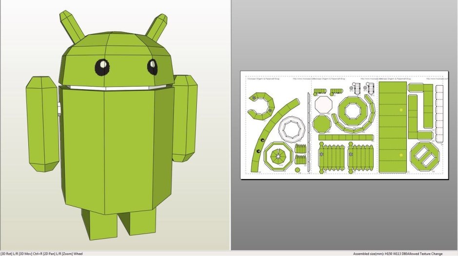 Бумажная развертка андроид