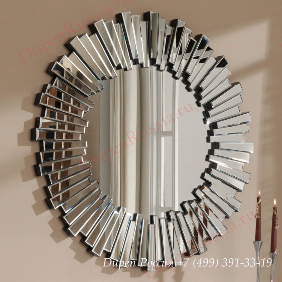 Декоративные зеркала
