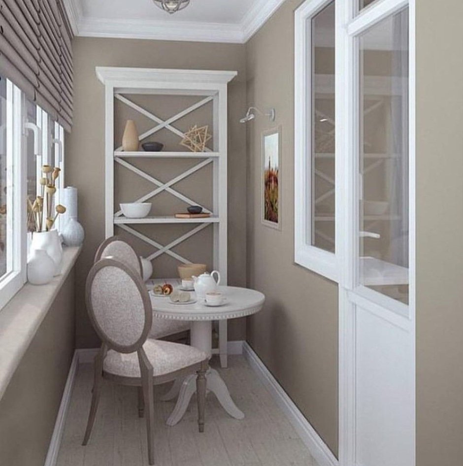 Бежевый балкон