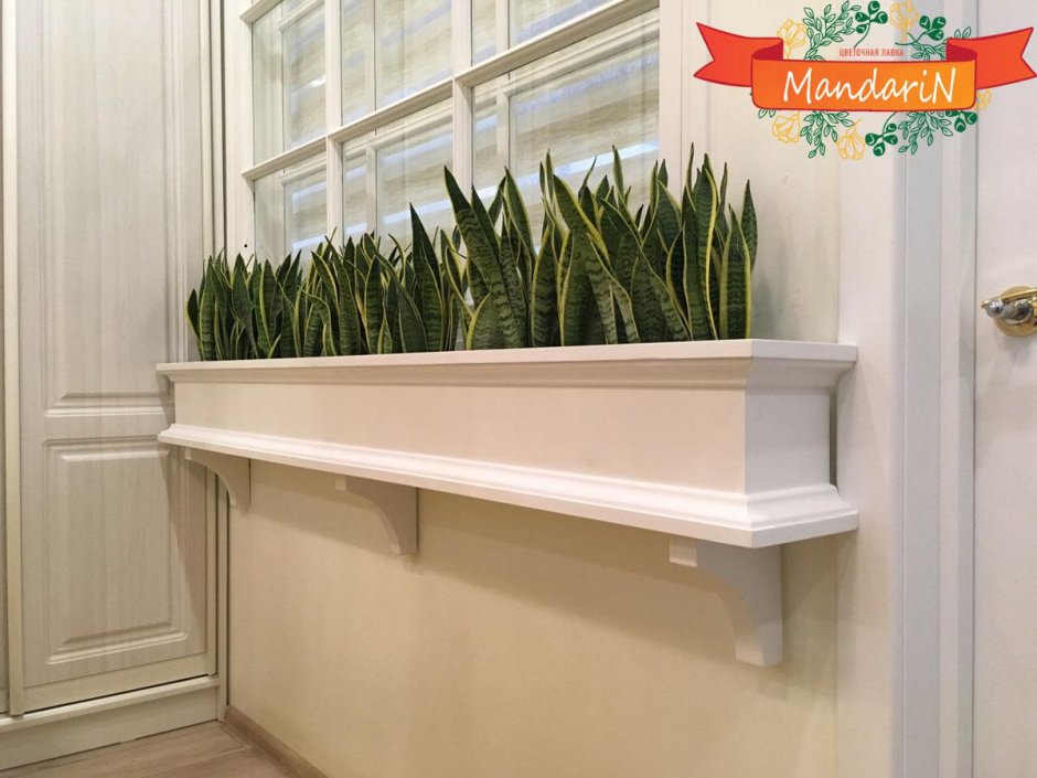 Длинные горшки для цветов на подоконник