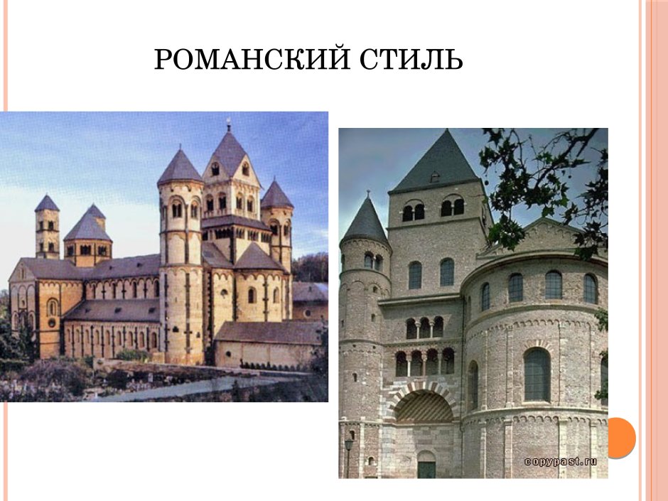 Интерьер замков романского стиля