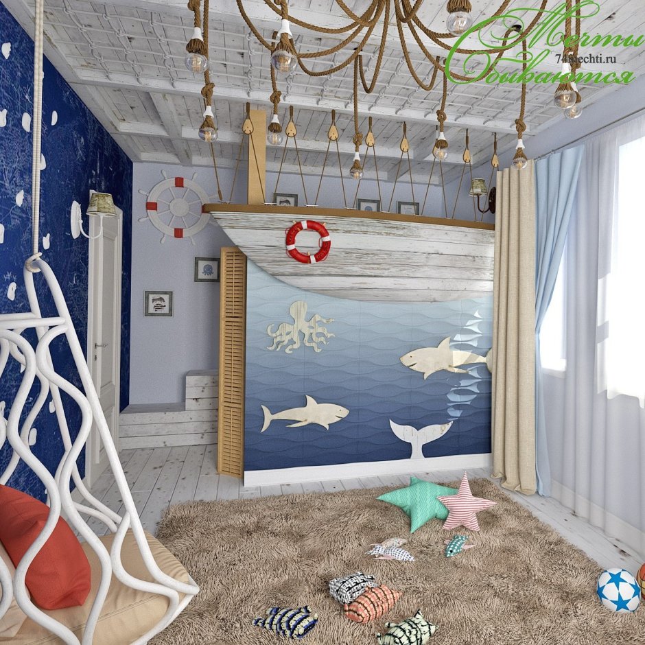 Игровая комната в морском стиле