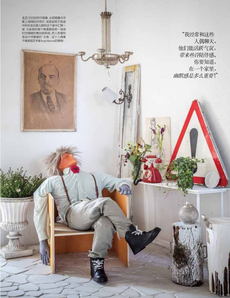 Анна Эрман дизайнер