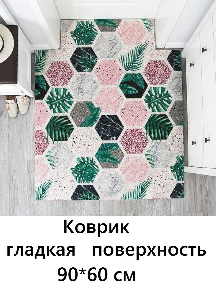 Коврик 58x73 см, ЭВА