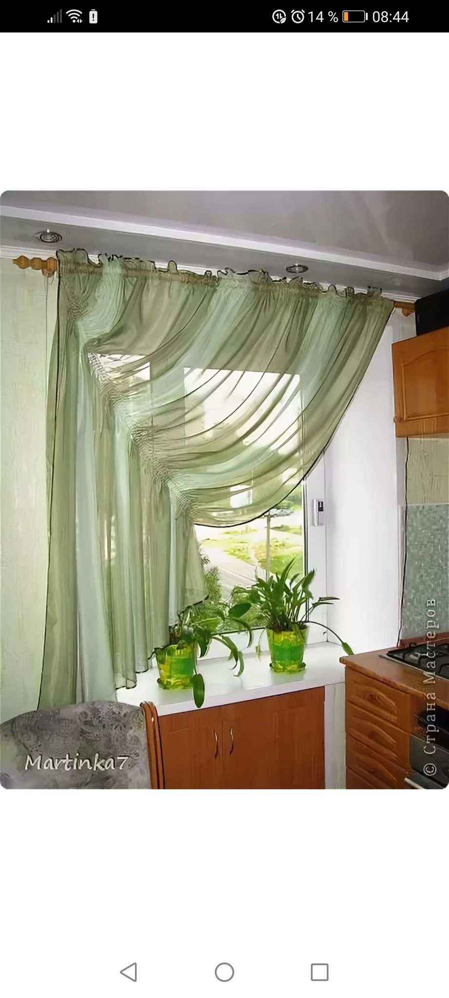 Ламбрекен на кухню