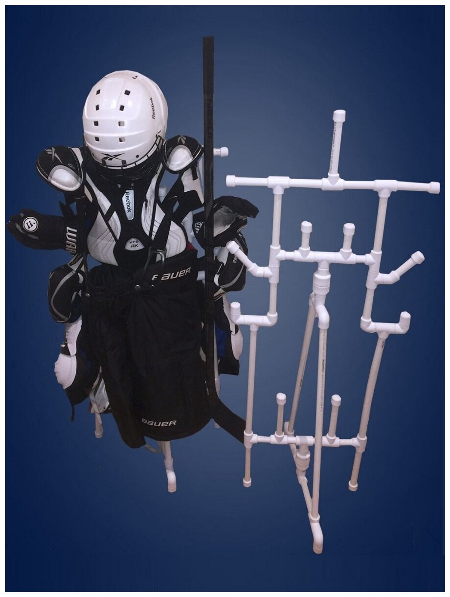 Сушилка для хоккейной формы политекс