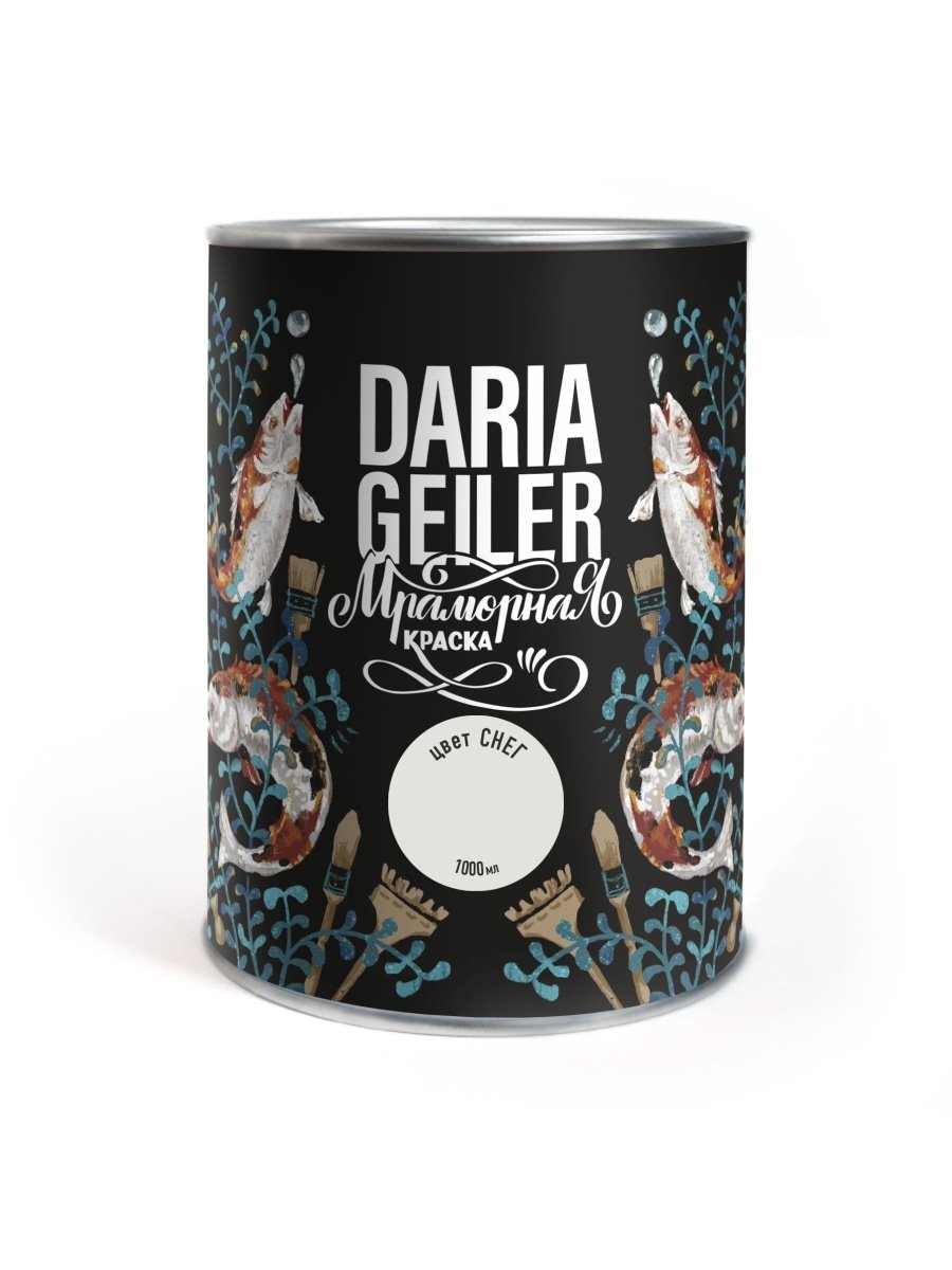 Краски Дарьи гейлер